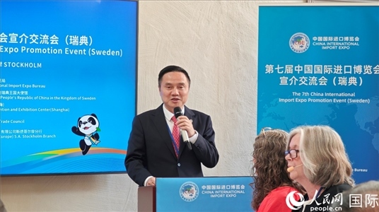 中國國際進口博覽局副局長吳政平致辭。人民網(wǎng)記者 殷淼攝