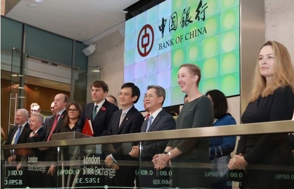 2021年11月中國銀行在倫敦證券交易所舉行6支可持續(xù)發(fā)展類（ESG）債券上市掛牌儀式。資料圖片