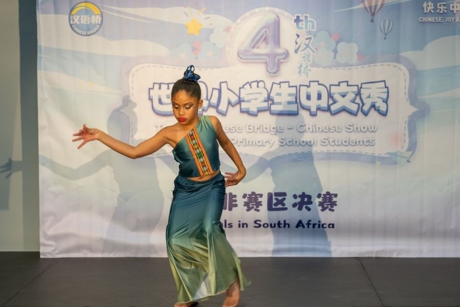 參賽選手進行才藝展示。