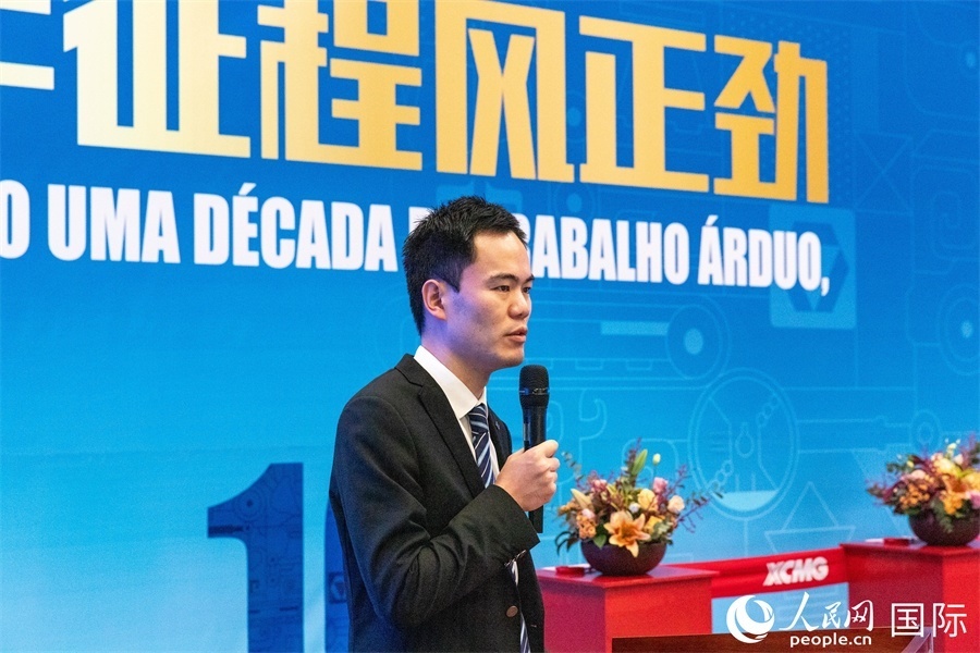 徐工巴西制造投產(chǎn)運(yùn)營10周年暨第23456臺(tái)產(chǎn)品下線儀式，由徐工巴西制造首席文化官顧沖主持。 人民網(wǎng) 威廉·科埃略·維亞納攝