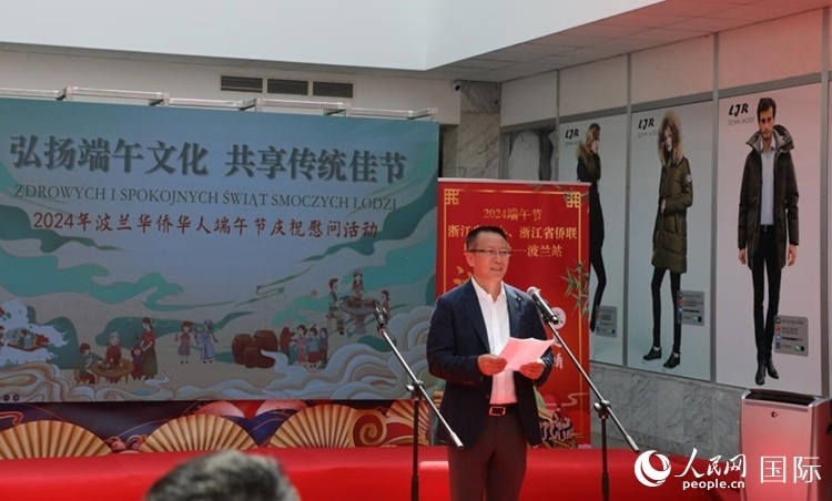 波蘭華僑華人協(xié)會會長趙德金致辭。人民網(wǎng)記者 李增偉攝