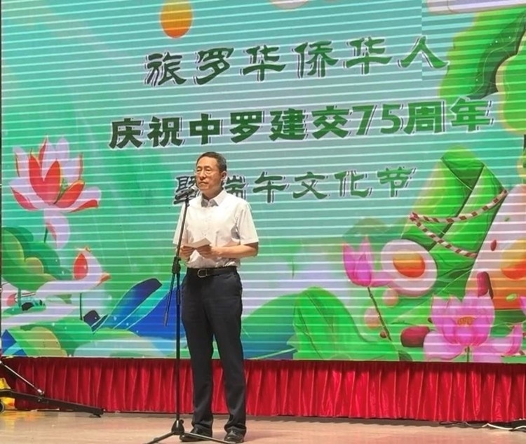 韓春霖大使在活動(dòng)上致辭。中國駐羅馬尼亞大使館領(lǐng)僑處供圖