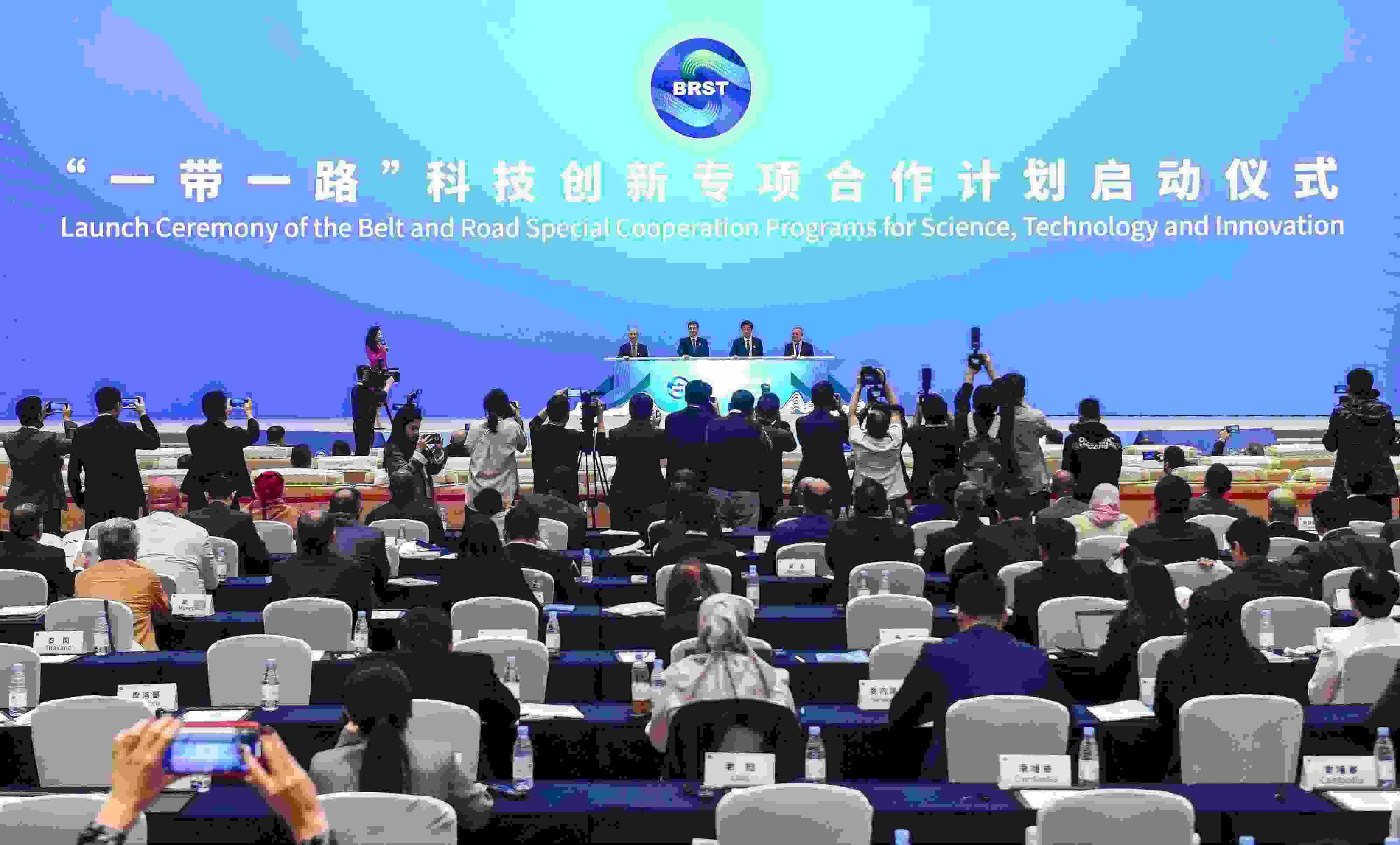 2023年11月6日，在重慶召開的“一帶一路”科技交流大會上，中國正式啟動“一帶一路”科技創(chuàng)新專項合作計劃。