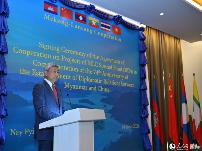 中國駐緬甸大使陳海發(fā)表致辭。人民網(wǎng)記者 謝佳君攝