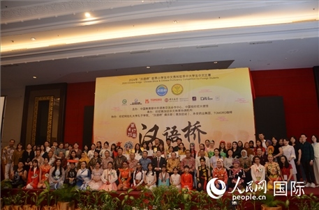 出席閉幕典禮的嘉賓、學(xué)校師生及獲獎選手等合影留念。人民網(wǎng)記者李培松攝