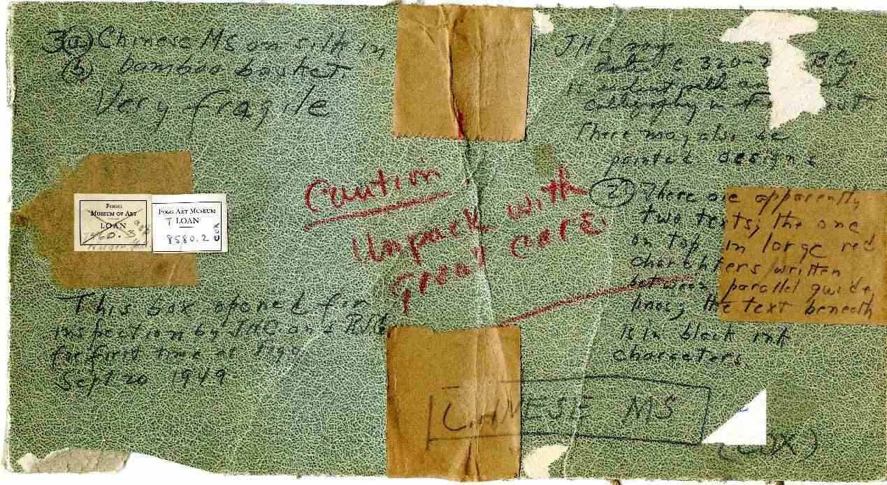 子彈庫(kù)帛書(shū)在美國(guó)流轉(zhuǎn)物證。國(guó)家文物局供圖