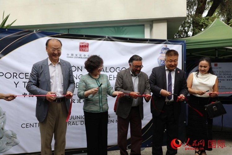 與會嘉賓為展覽開幕剪彩。人民網 埃內斯托·多明戈斯攝