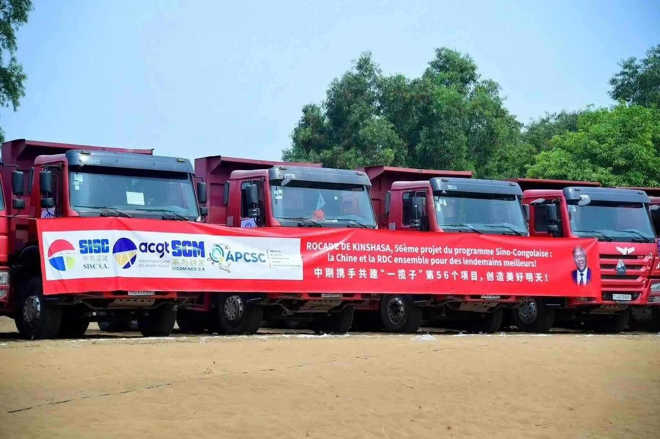 剛果(金)首都金沙薩環(huán)線公路項目開工儀式上的車輛