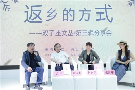 活動(dòng)現(xiàn)場。主辦方供圖