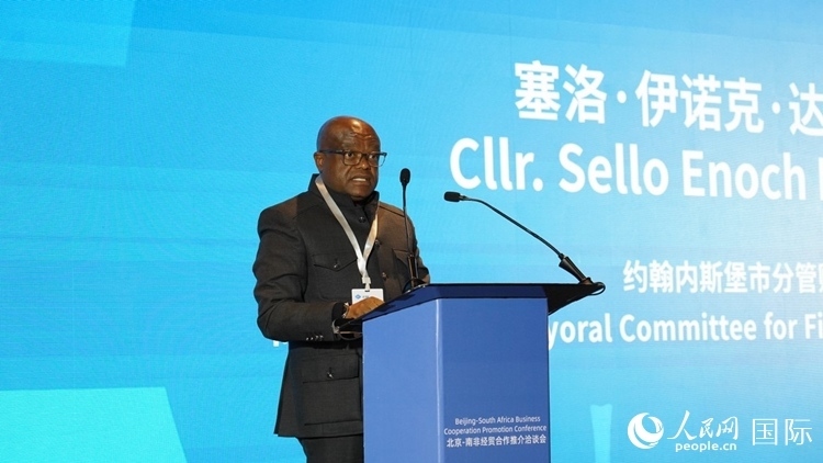 塞洛副市長致辭。人民網(wǎng) 劉暢攝