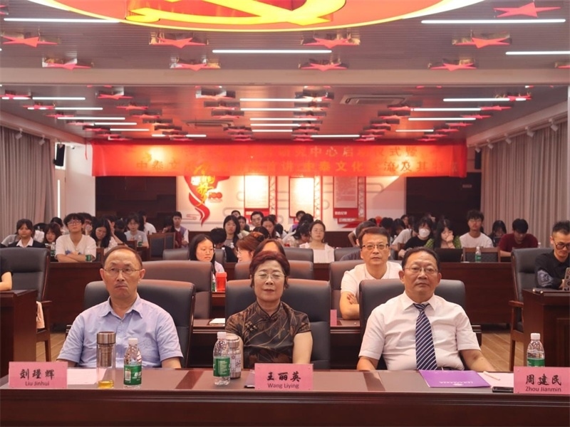 廣東培正學(xué)院會(huì)場(chǎng)。中泰文化教育研究中心供圖