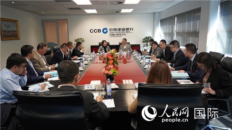 CIPS南非中資企業(yè)座談會現(xiàn)場。 人民網(wǎng) 張茜 攝