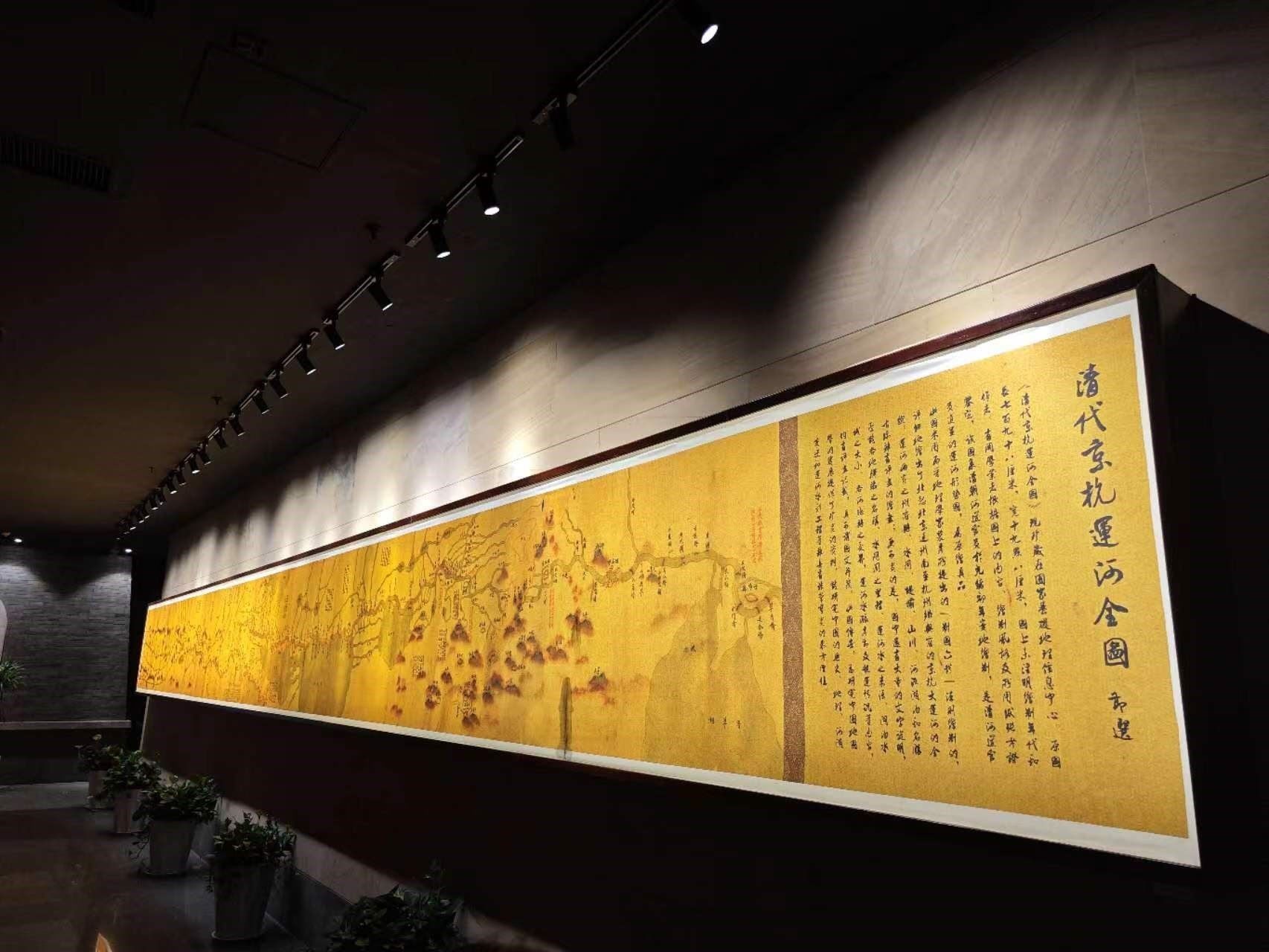 清代京杭運(yùn)河全圖。人民網(wǎng)記者 黃鈺攝