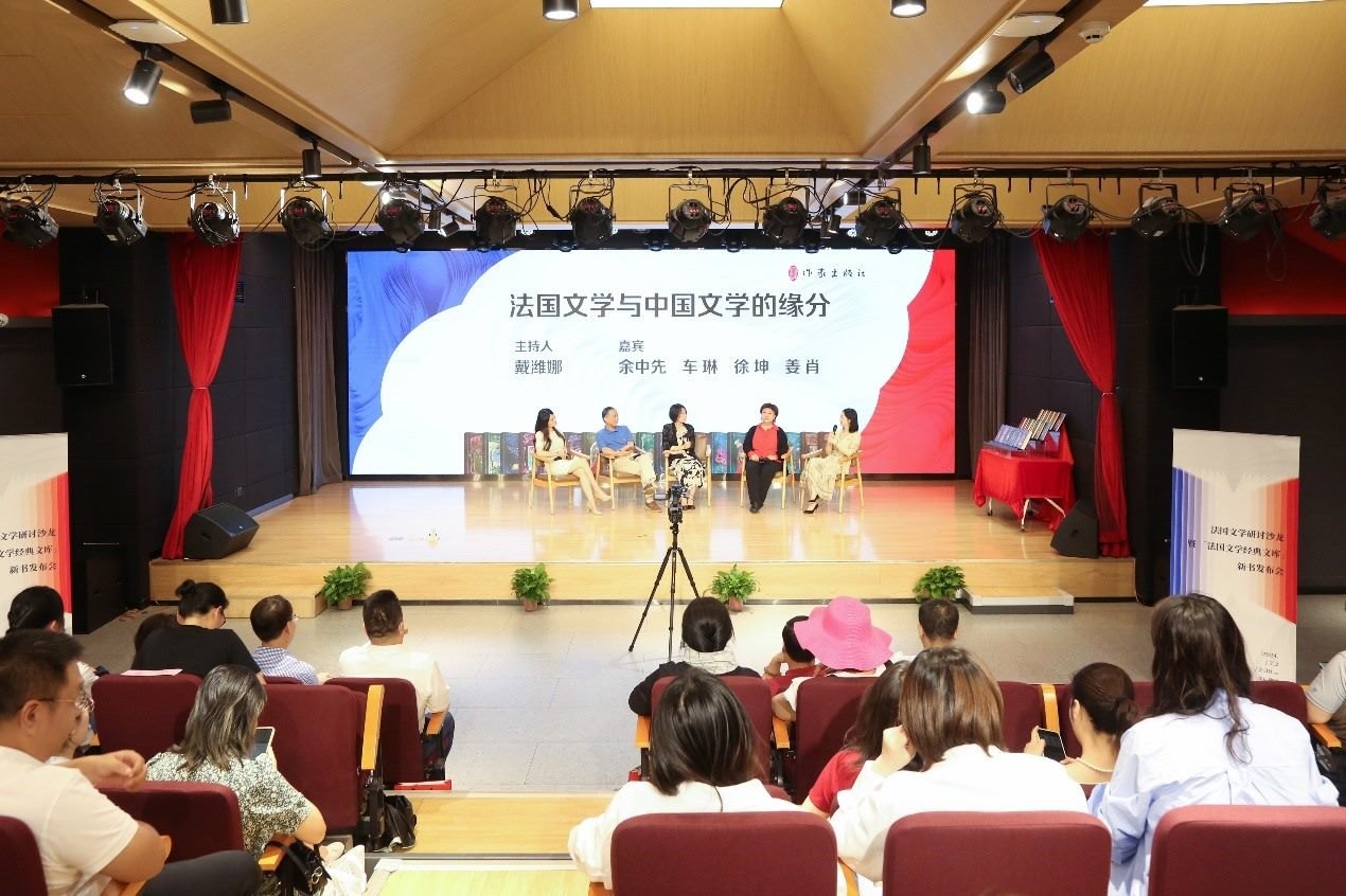 發(fā)布會(huì)現(xiàn)場(chǎng)。主辦方供圖