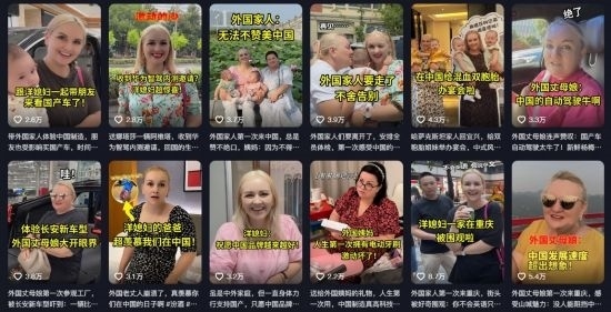 在納塔利婭制作短視頻內(nèi)容中，她帶著家人一起感受中國(guó)發(fā)展速度。