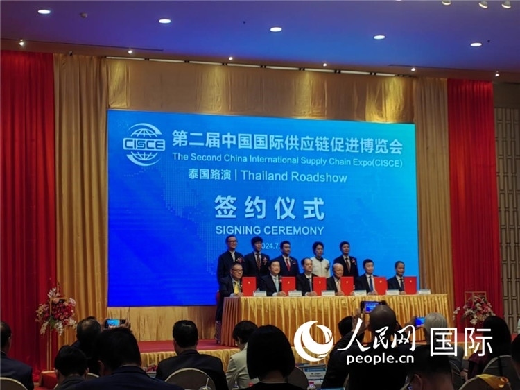 中泰雙方簽署合作備忘錄。人民網(wǎng)記者楊一攝