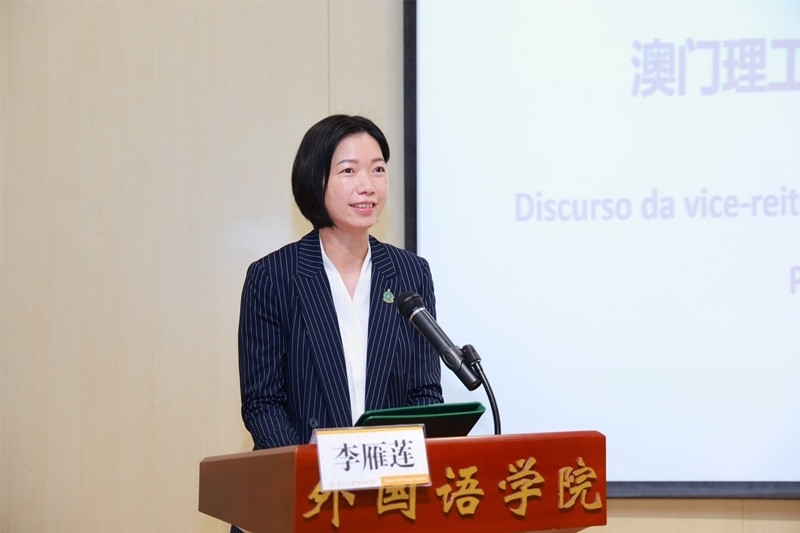 澳門(mén)理工大學(xué)副校長(zhǎng)李雁蓮出席論壇開(kāi)幕式并致辭。南開(kāi)大學(xué)供圖