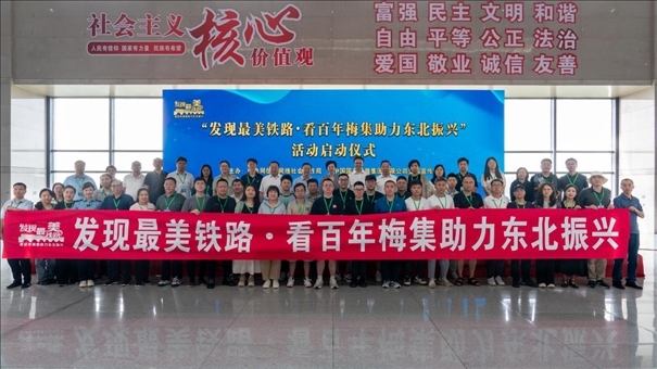 活動(dòng)現(xiàn)場與會(huì)者合影。主辦方供圖