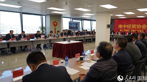 協(xié)會(huì)召開(kāi)第六屆理事會(huì)第五次會(huì)議。人民網(wǎng) 劉暢攝