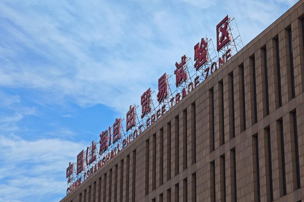 從一扇“門”、一座“城”、兩張“網(wǎng)”，看浦東新區(qū)改革常新