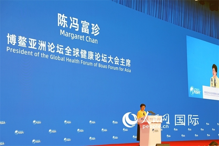 世界衛(wèi)生組織榮譽總干事陳馮富珍在開幕式上致辭。人民網(wǎng)記者趙益普攝