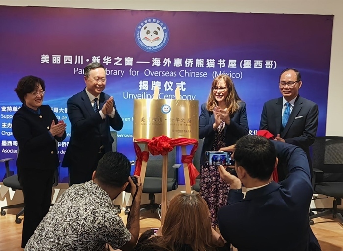 活動(dòng)現(xiàn)場(chǎng)。墨西哥尤卡坦半島華人華僑聯(lián)合會(huì)秘書(shū)處供圖