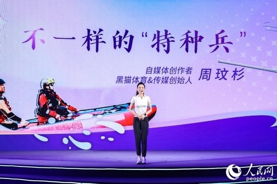 被稱為“六邊形戰(zhàn)士”的周玟杉講述以網(wǎng)為媒詮釋擔(dān)當(dāng)?shù)墓适隆Ｈ嗣窬W(wǎng)攝