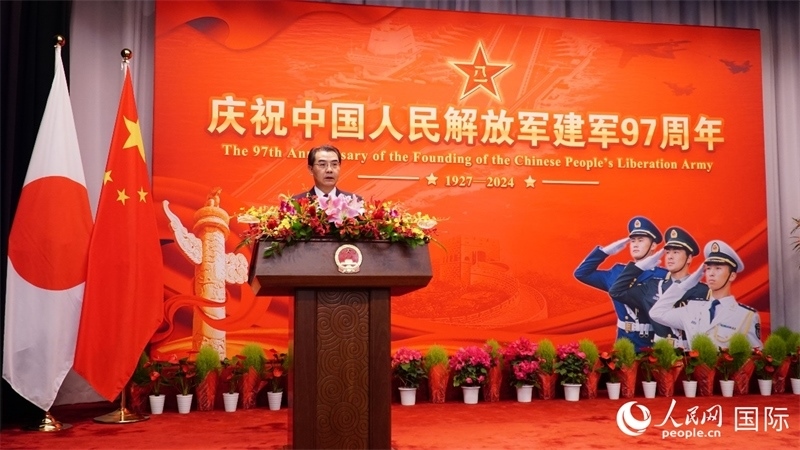 中國駐日本大使吳江浩致辭。人民網(wǎng) 蔣曉辰攝