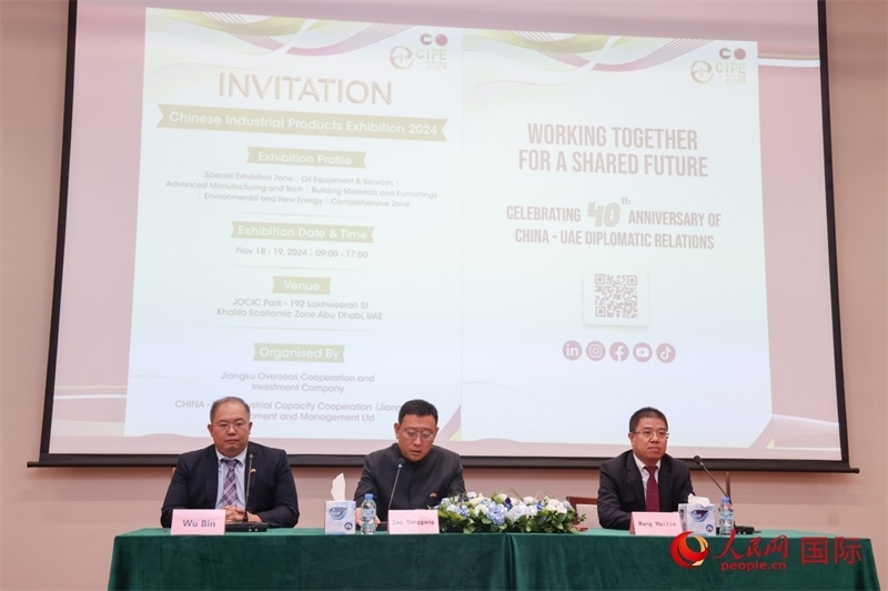 發(fā)布會現(xiàn)場。人民網(wǎng)記者 任皓宇攝