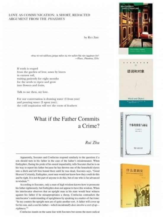 朱銳著譯編的部分學術(shù)成果。（受訪者供圖）