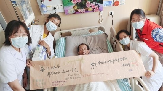 7月26日，海淀醫(yī)院安寧療護科醫(yī)護團隊為朱銳送來一條寫滿祝福的橫幅。（受訪者供圖）