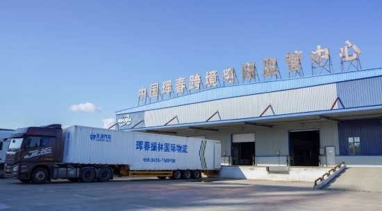 2024年8月13日，貨車在吉林省延邊朝鮮族自治州琿春綜合保稅區(qū)跨境電商物流倉庫裝載商品?，q春市位于中俄朝三國交界處，是吉林省唯一對俄口岸城市。近年來，琿春依托口岸，積極發(fā)展進出口加工、能源、跨境電商等產(chǎn)業(yè)集群。