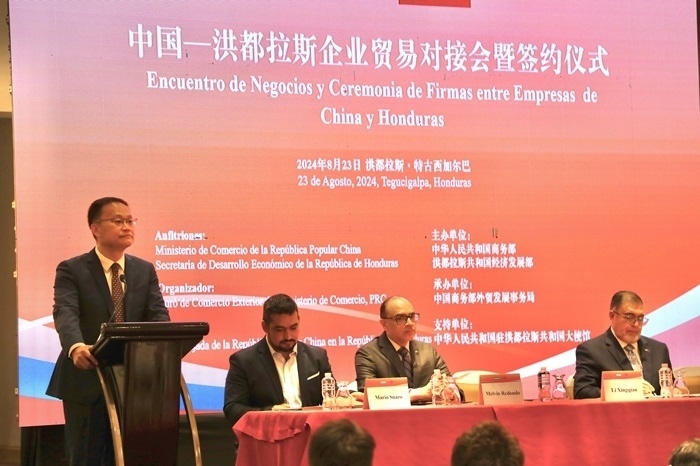 中國商務(wù)部外貿(mào)司司長李興乾發(fā)表講話。埃內(nèi)斯托·多明戈斯攝