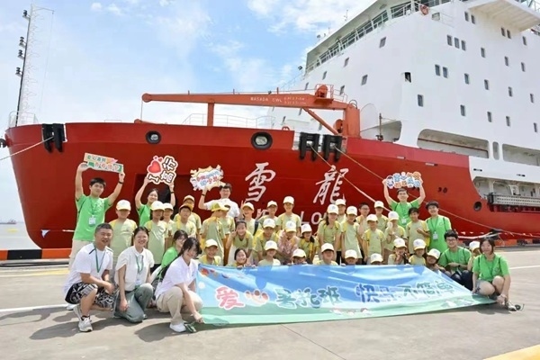 浦東高行鎮(zhèn)暑托班學(xué)生參觀“雪龍?zhí)枴睒O地科考船。