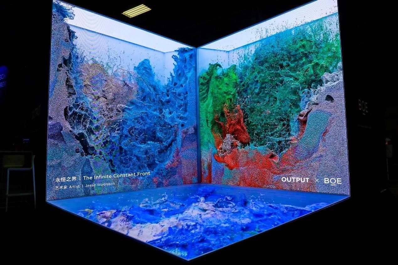 京東方裸眼3D沉浸式顯示裝置參加2024年法國科技創(chuàng)新展。京東方供圖