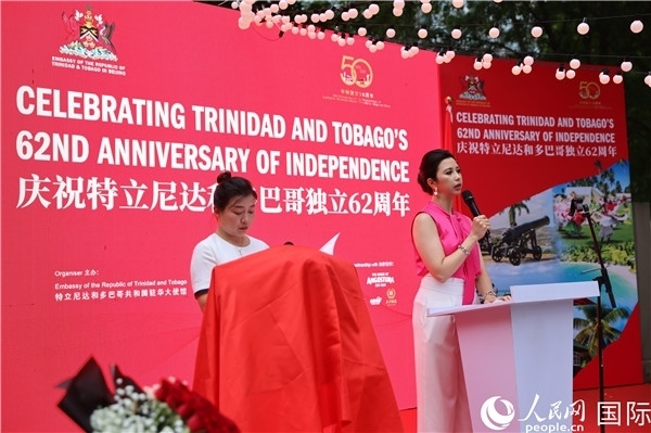 特立尼達(dá)和多巴哥駐華大使劉娜（右）在當(dāng)天慶祝儀式上致辭。人民網(wǎng)記者 趙益普攝