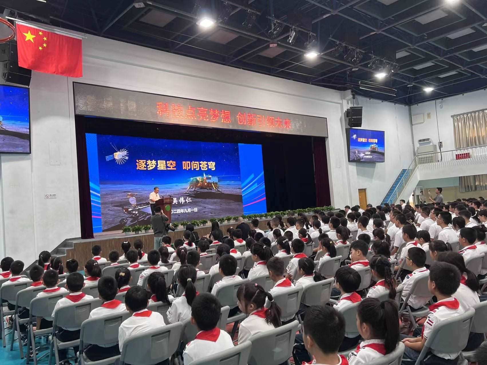 北京景山學校開學典禮現場。人民網白炅 攝