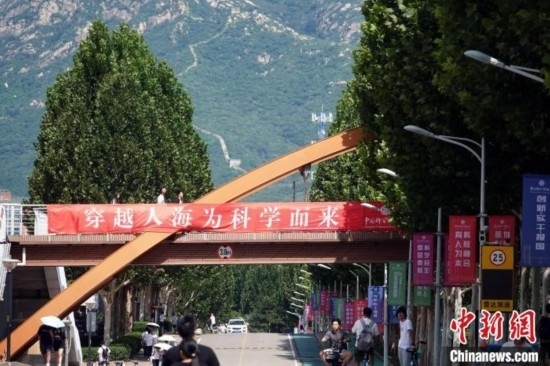 9月1日，國科大2024級新生開學(xué)典禮舉行，校園內(nèi)迎新氛圍濃郁，當(dāng)日天氣晴好，可遠(yuǎn)眺長城。中新網(wǎng)記者 孫自法 攝