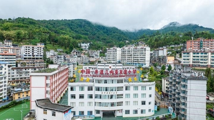 這是2024年5月27日拍攝的位于云南省金平縣的中國(guó)-赤道幾內(nèi)亞友誼小學(xué)（無人機(jī)照片）。新華社記者 胡超 攝