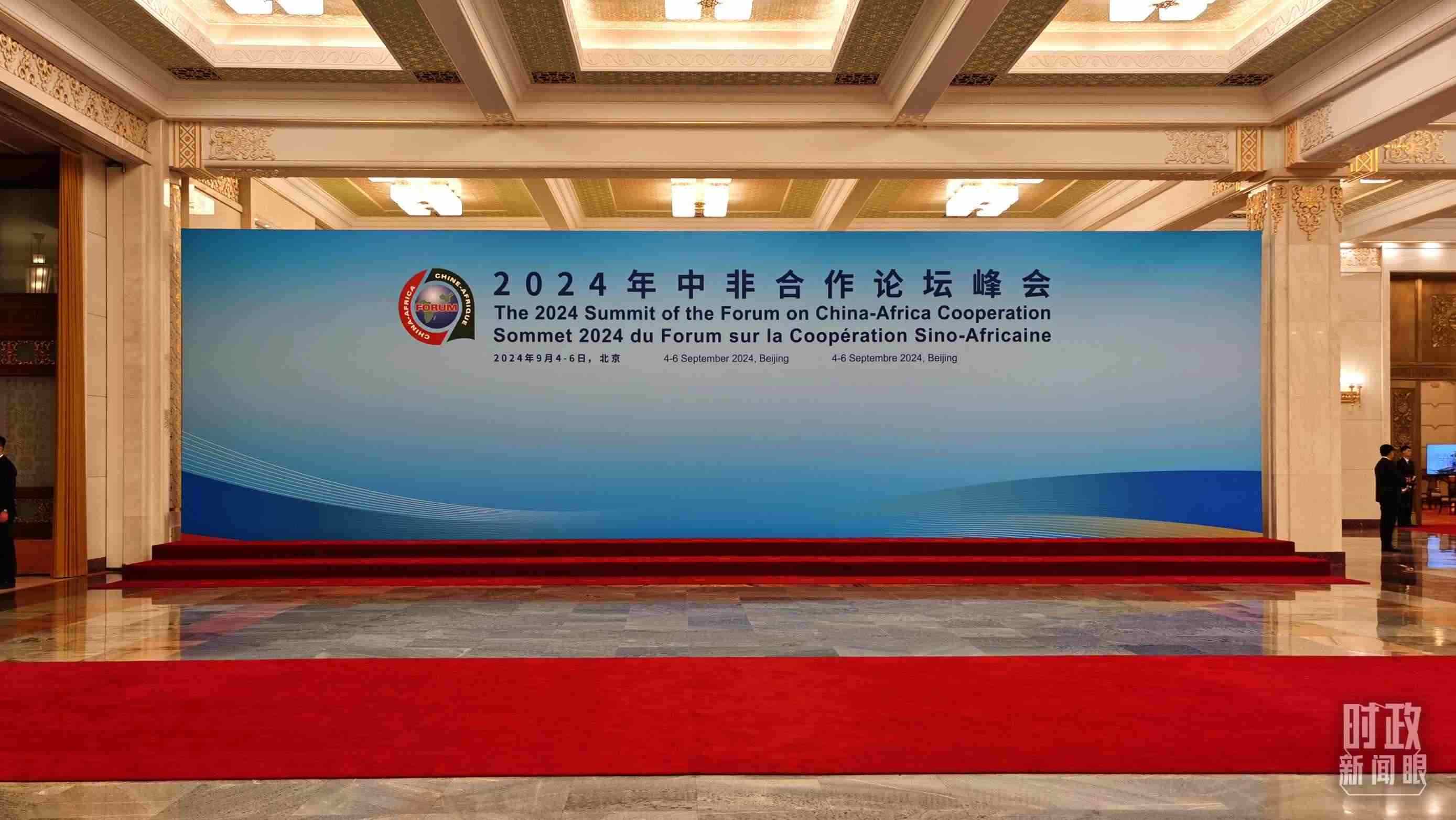  △開幕式前，與會(huì)領(lǐng)導(dǎo)人在這里集體合影。（總臺(tái)央視記者郭鴻拍攝）