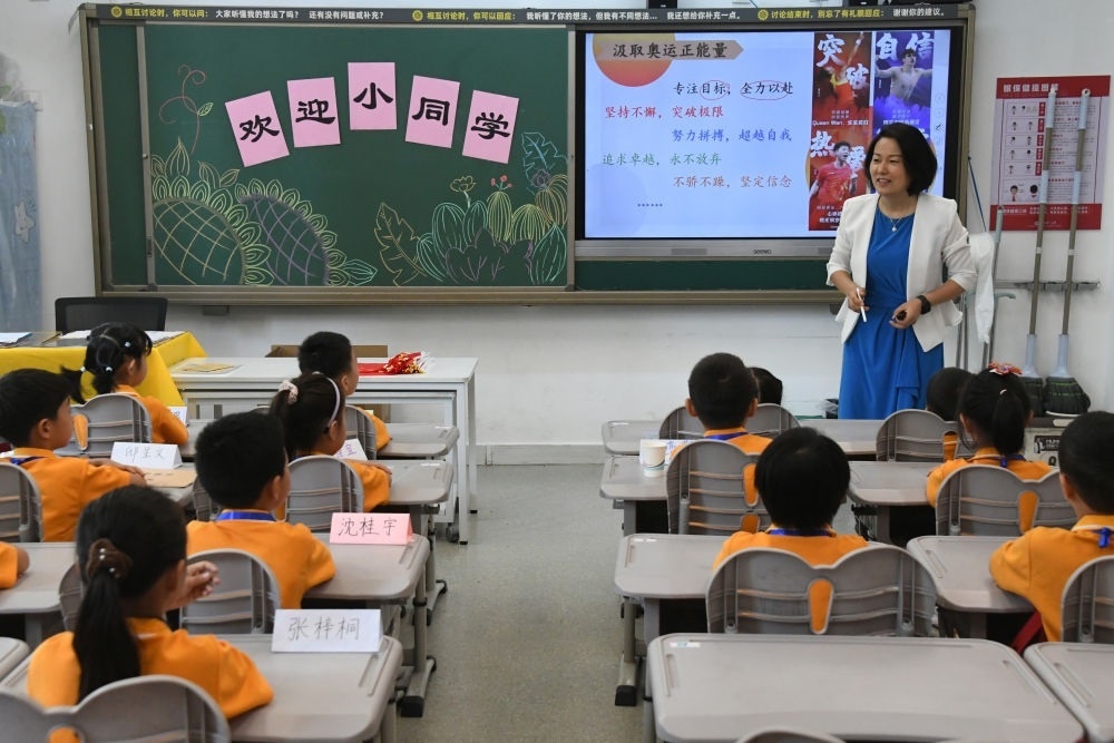 2024年9月1日，在北京市海淀區(qū)中關(guān)村第一小學(xué)，一年級(jí)學(xué)生在上開學(xué)思政第一課。新華社記者 任超 攝