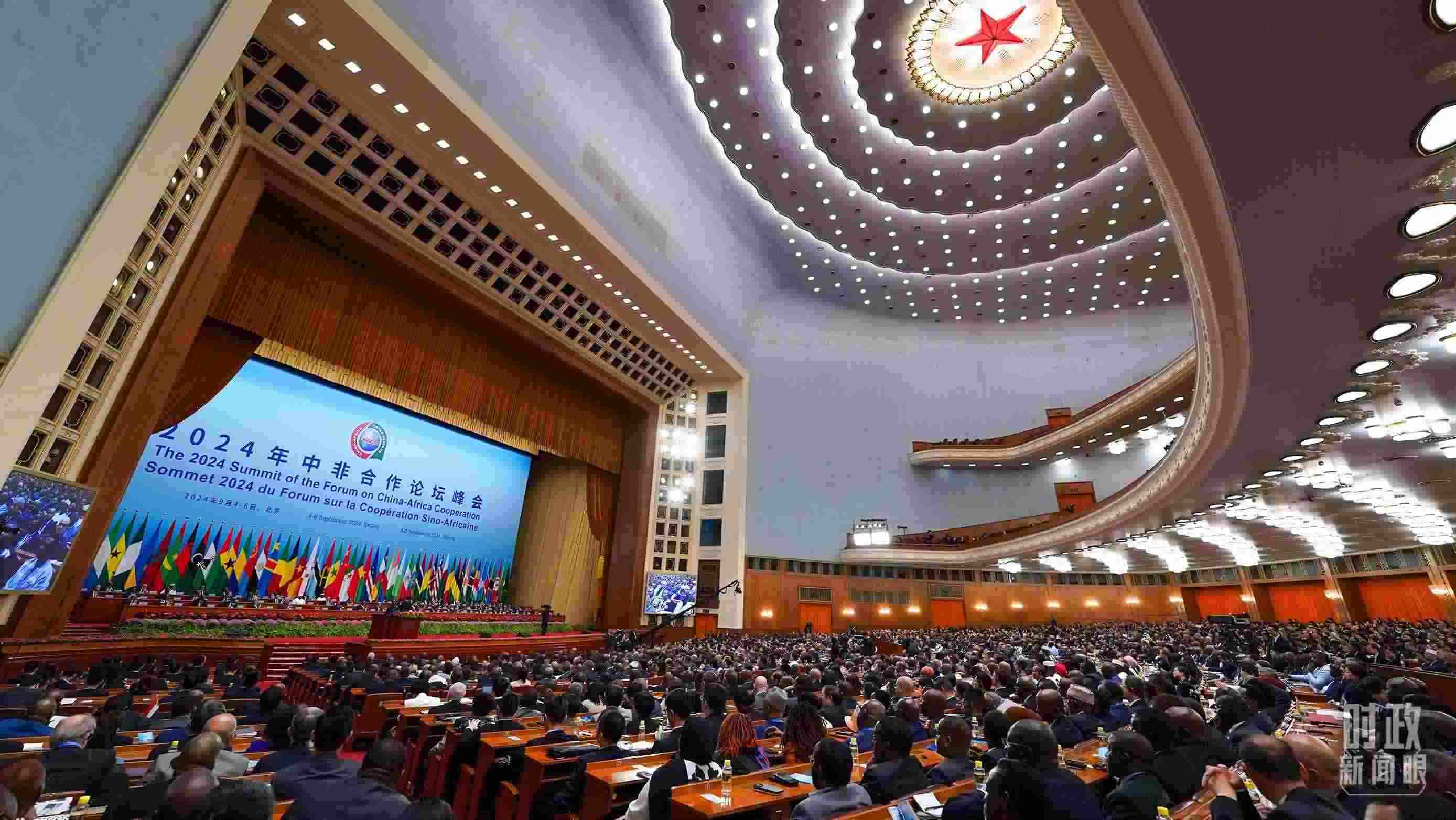 2024年中非合作論壇峰會開幕式現(xiàn)場。（總臺記者李晉拍攝）