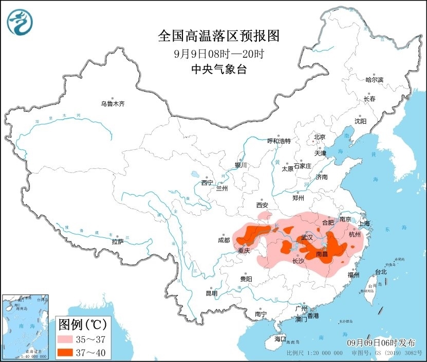 全國高溫落區(qū)預(yù)報(bào)圖(9月9日08時(shí)-20時(shí))