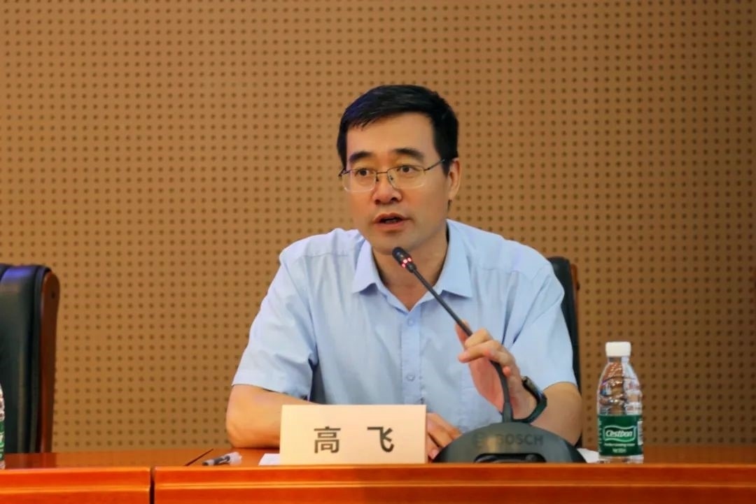 外交學(xué)院副院長(zhǎng)高飛致辭。主辦方供圖