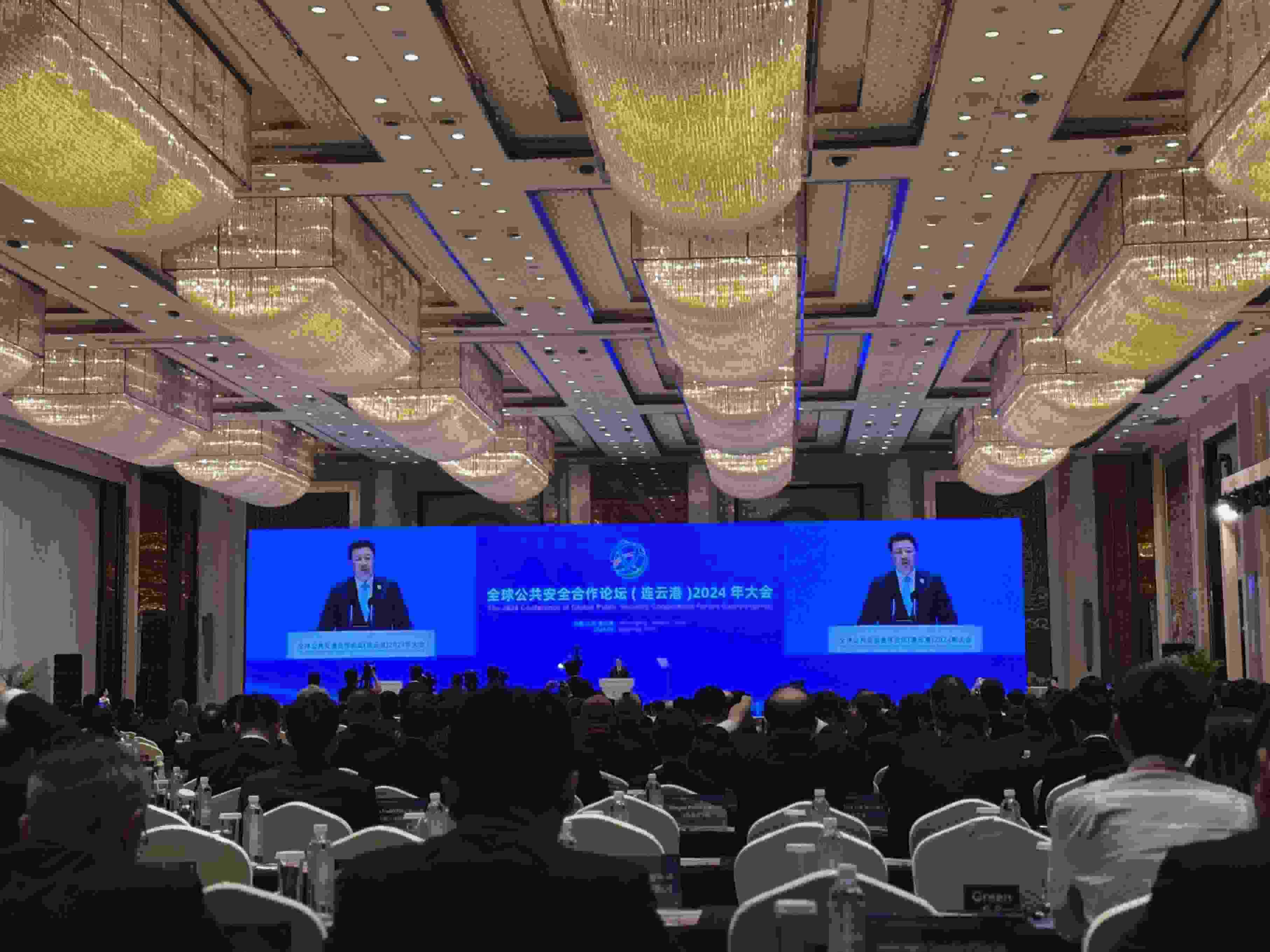全球公共安全合作論壇（連云港）2024年大會(huì)現(xiàn)場。人民網(wǎng)記者 郝萍攝