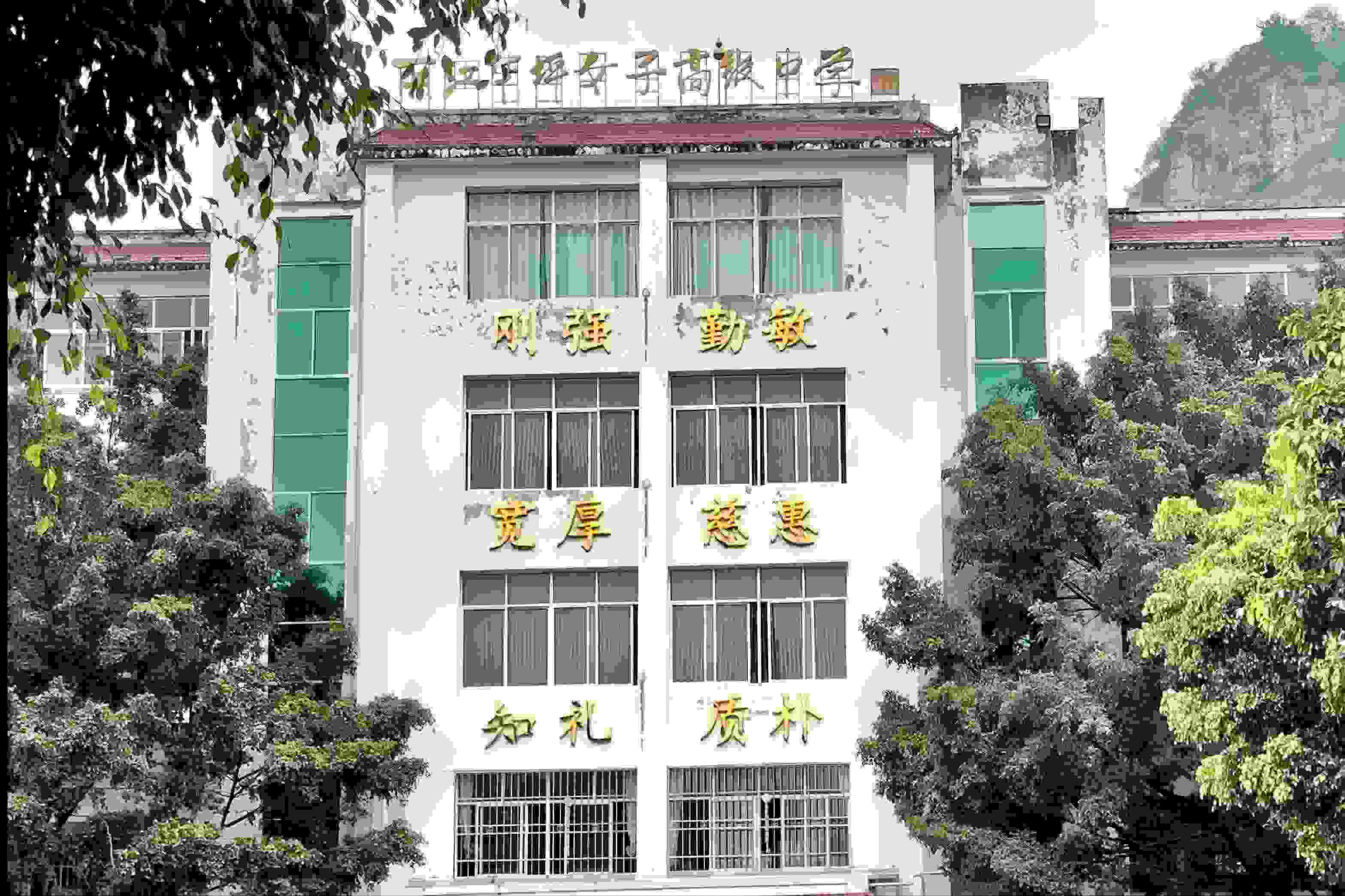 華坪女高教學(xué)樓。人民網(wǎng)記者 劉微攝