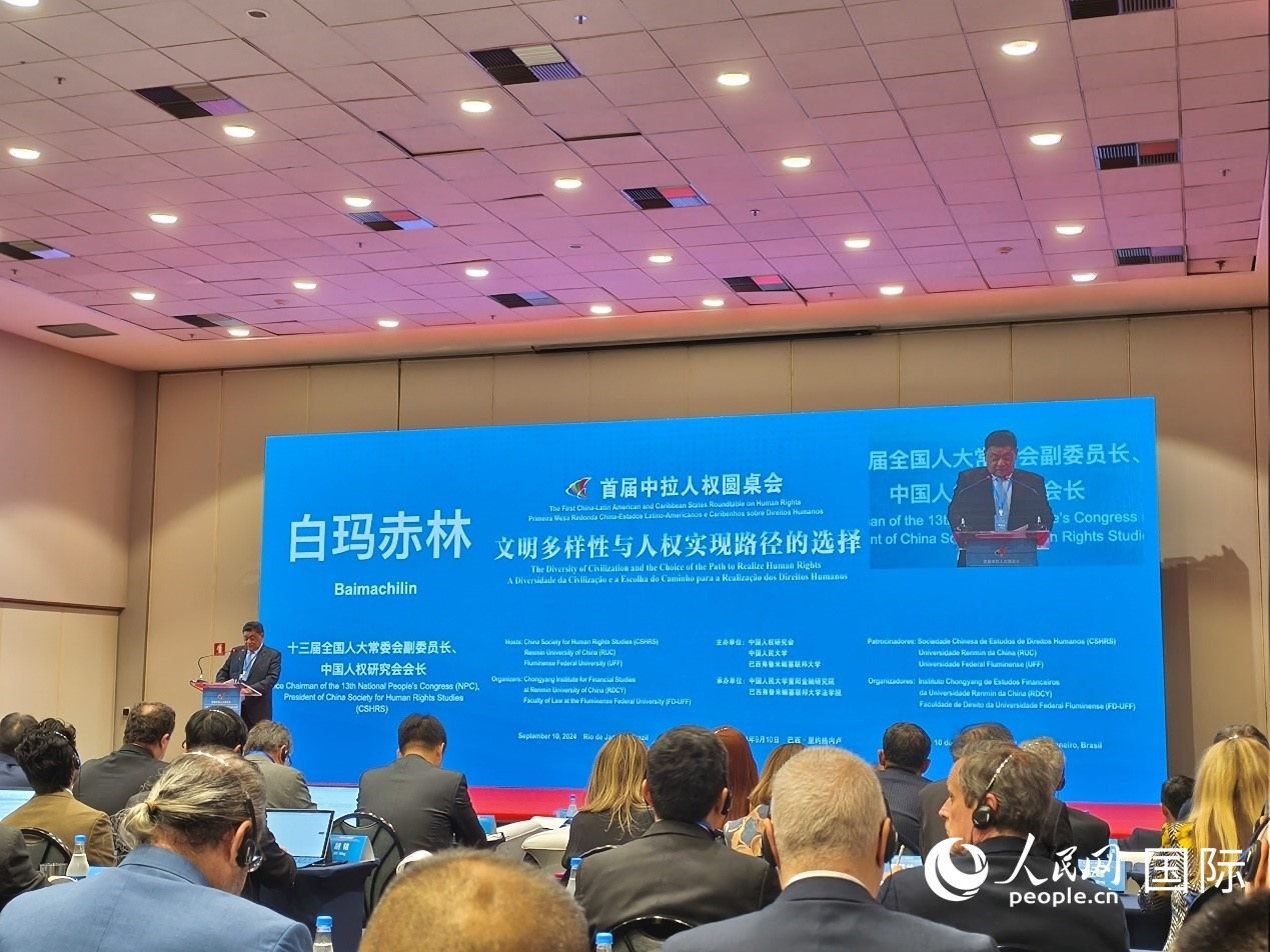 十三屆全國(guó)人大常委會(huì)副委員長(zhǎng)、中國(guó)人權(quán)研究會(huì)會(huì)長(zhǎng)白瑪赤林發(fā)表致辭。 人民網(wǎng)記者 魯揚(yáng)攝