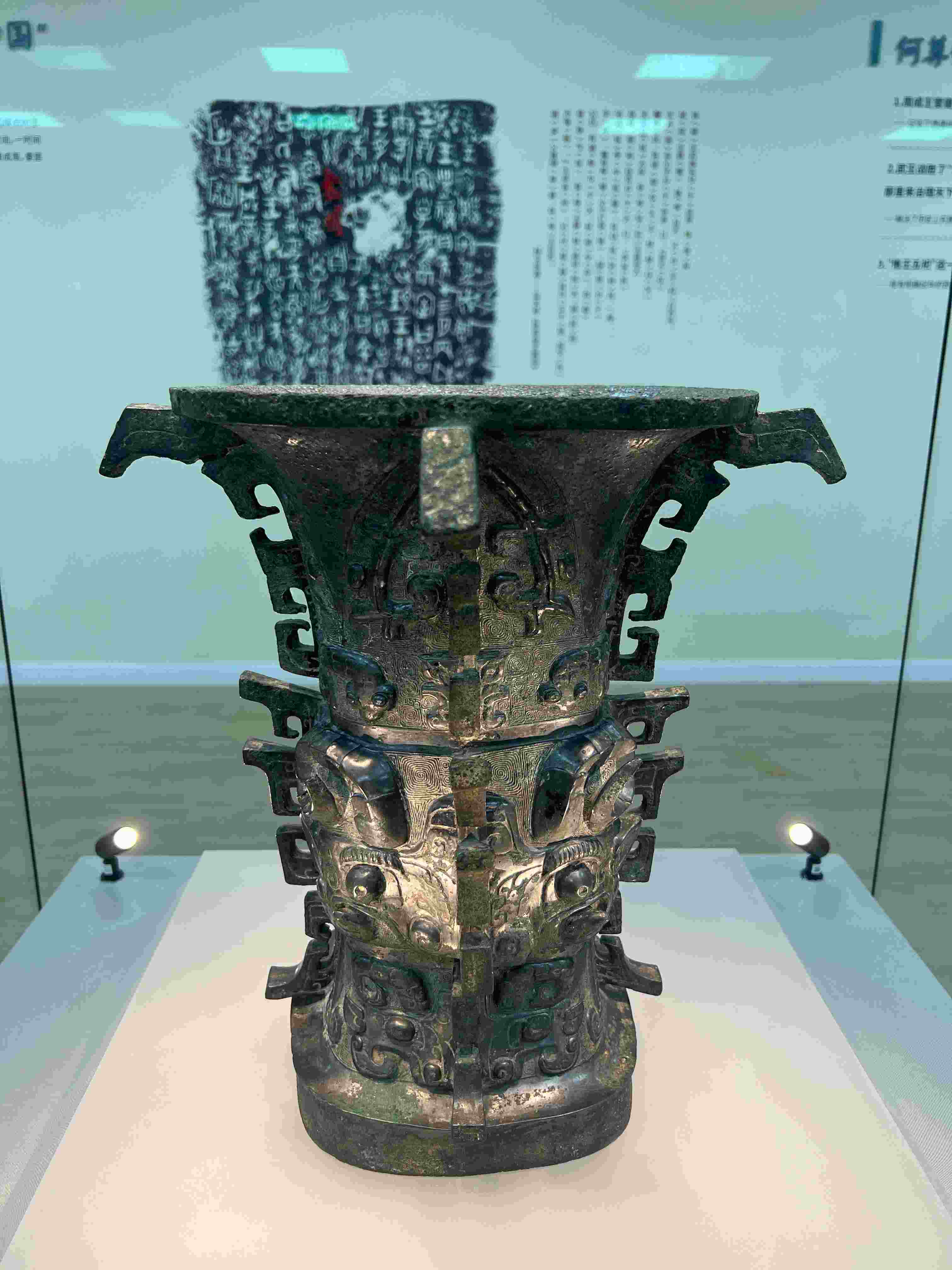 △在陜西寶雞青銅器博物院展出的“何尊”。（總臺央視記者崔剛拍攝）