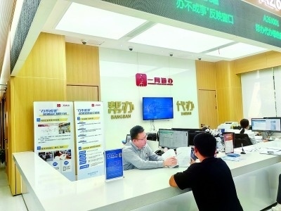 市民在普陀區(qū)政務服務中心窗口咨詢。資料圖片