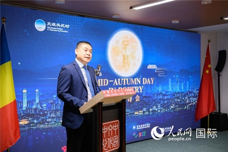 貴州省文化和旅游廳宣傳推廣與交流合作處處長張美彪致辭。傅永山攝